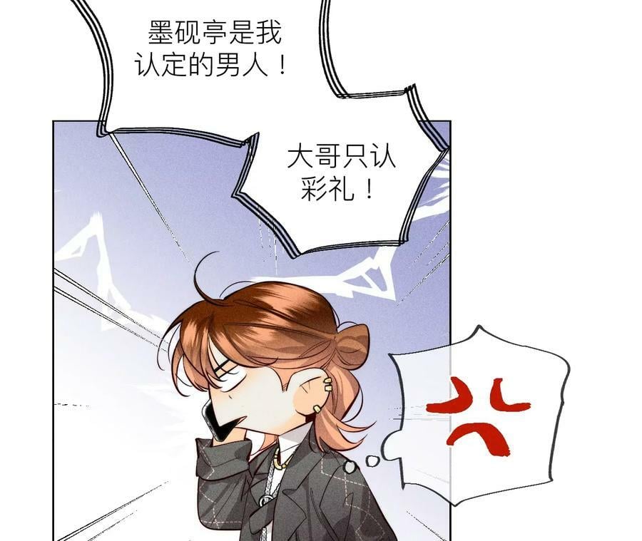 93 您是自愿结婚嘛？55