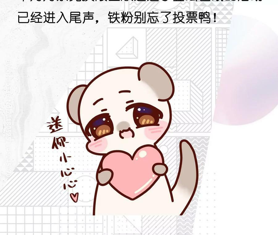 100·和墨尘的渊源71