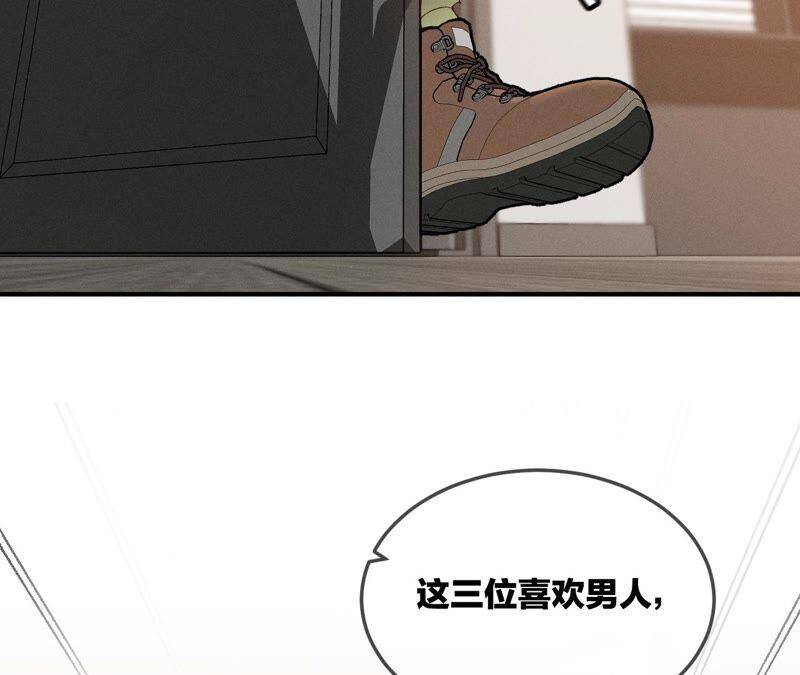 27.变成处男了？70