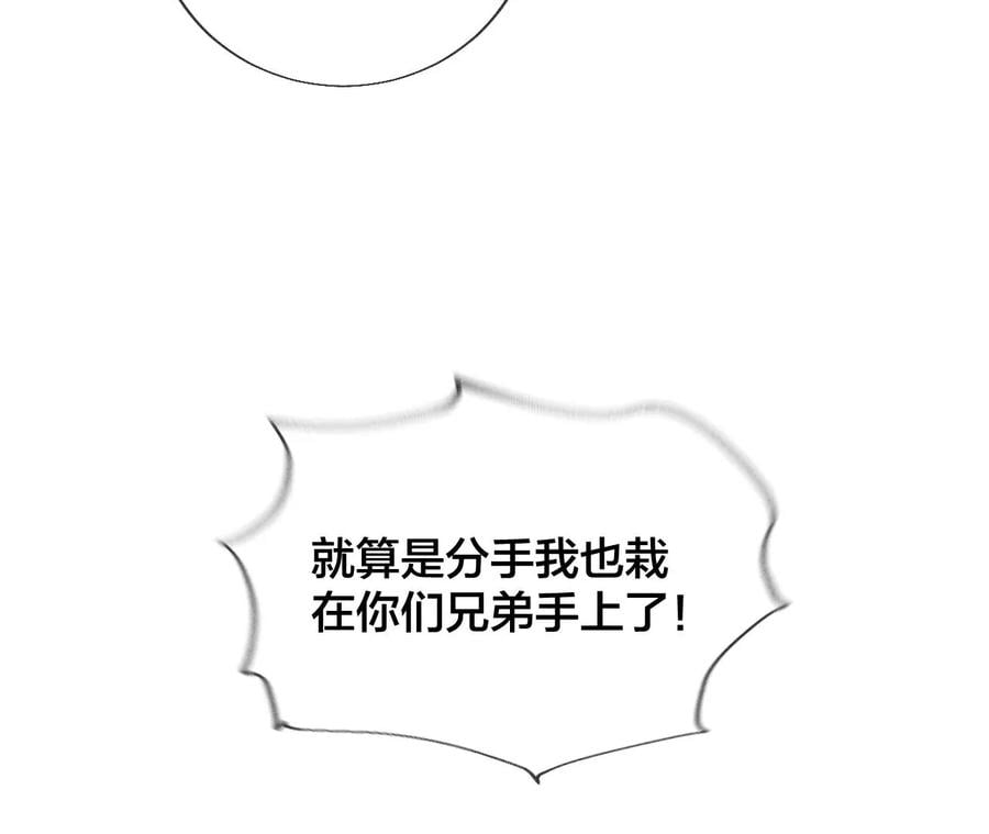 60·我没吃醋！90
