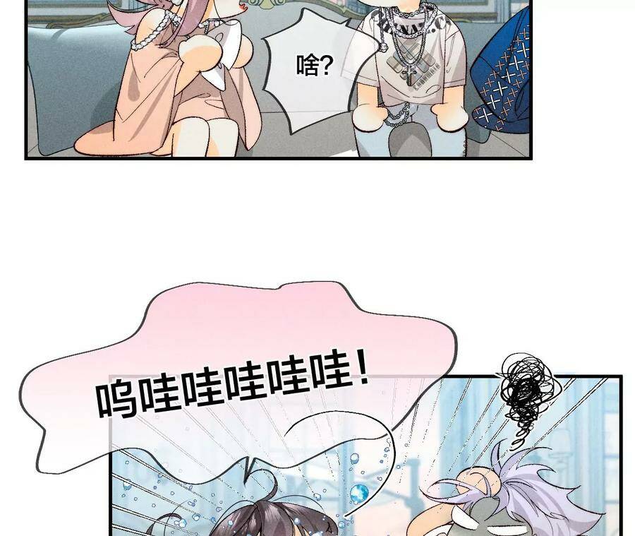 30.弄哭宝宝要哄！69