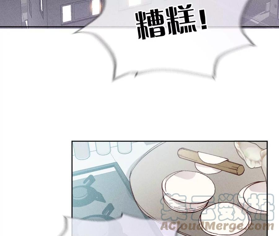 春节番外3