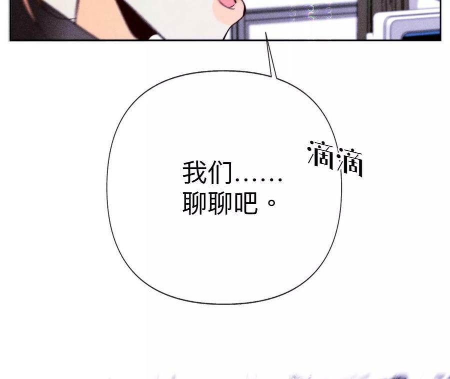 112·你爱的人是我18