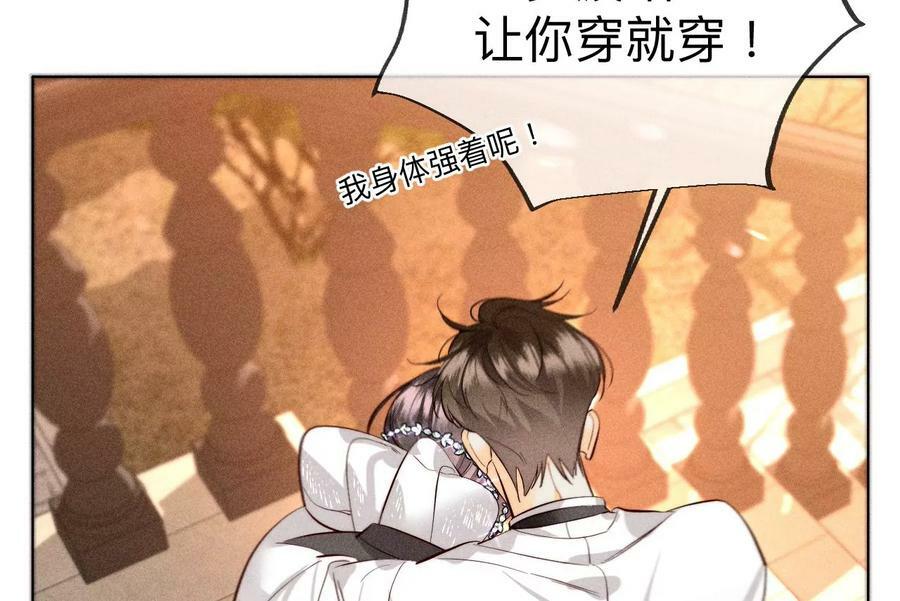 101·不正经按摩与婚纱照73