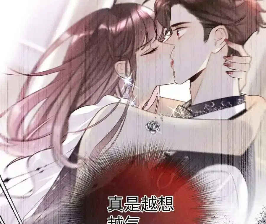 156·欢喜冤家26