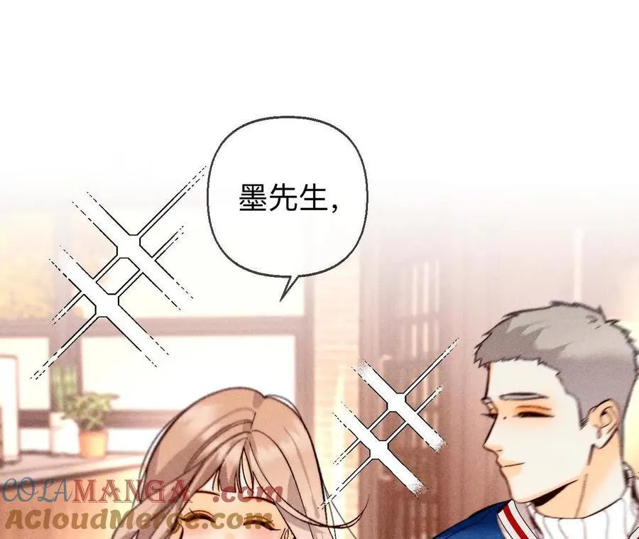 天生一对36