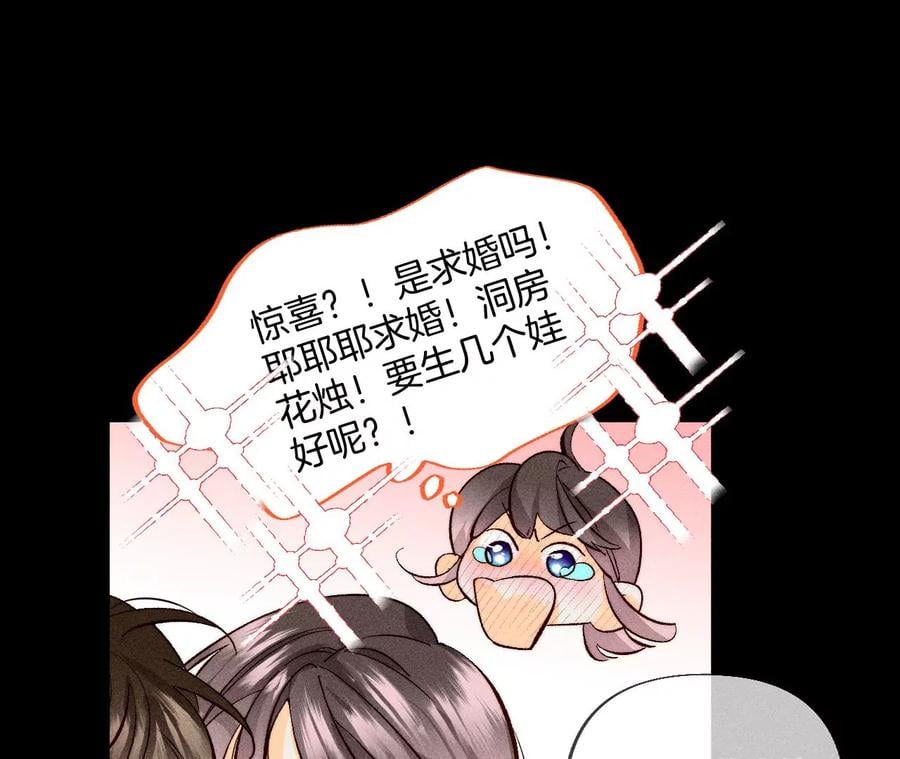 71·做什么都可以44