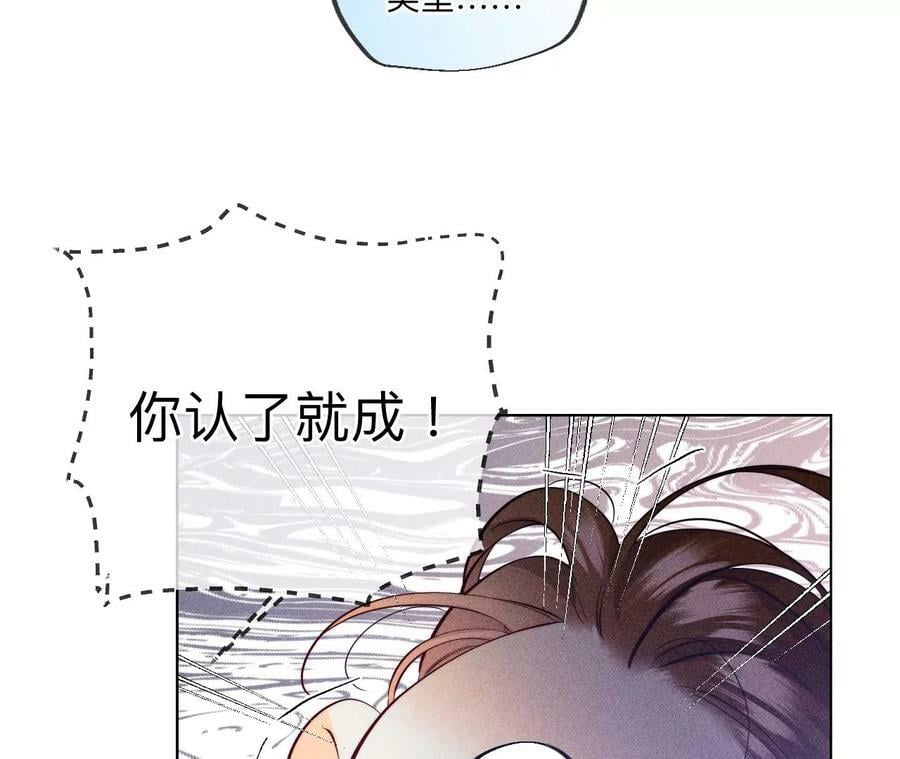94·喜事白事一起办了吧！53