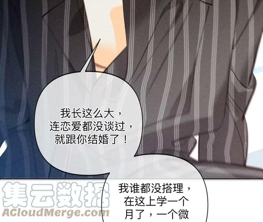 108争吵27