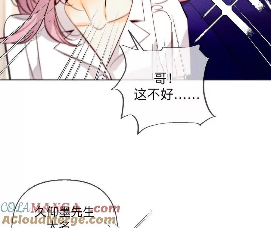 眼神骗不了人72