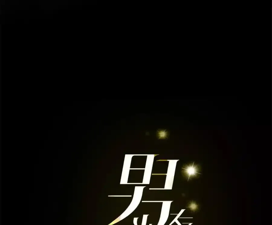 152·不会再吵架2