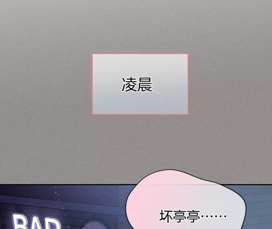 51·敢碰我女人？46