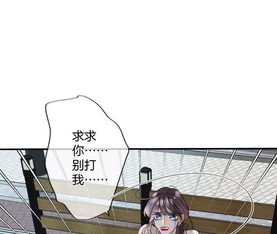 30.弄哭宝宝要哄！19