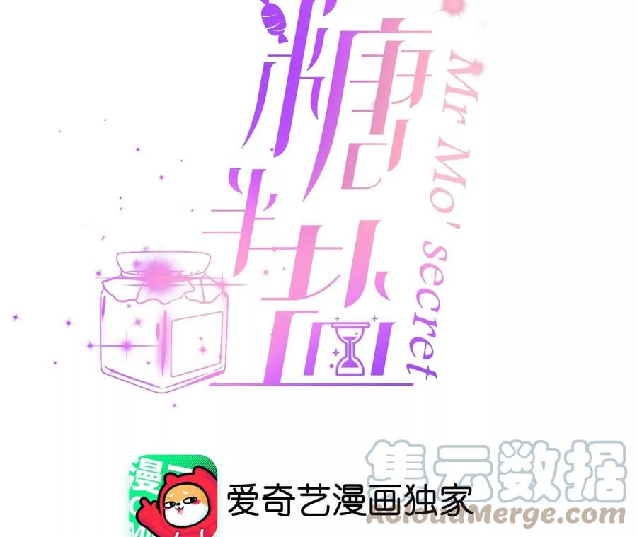 65·同床异梦3