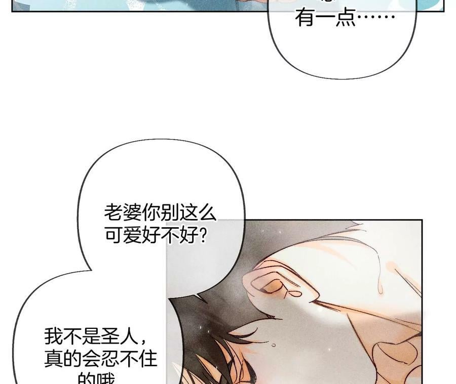 79·共浴17