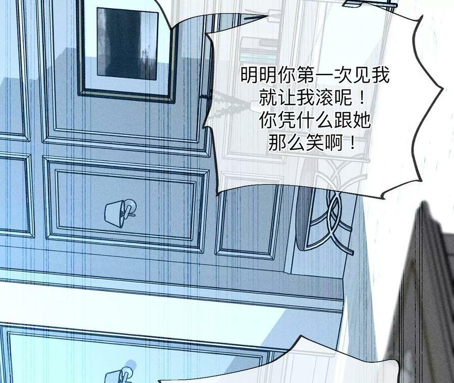 108争吵31