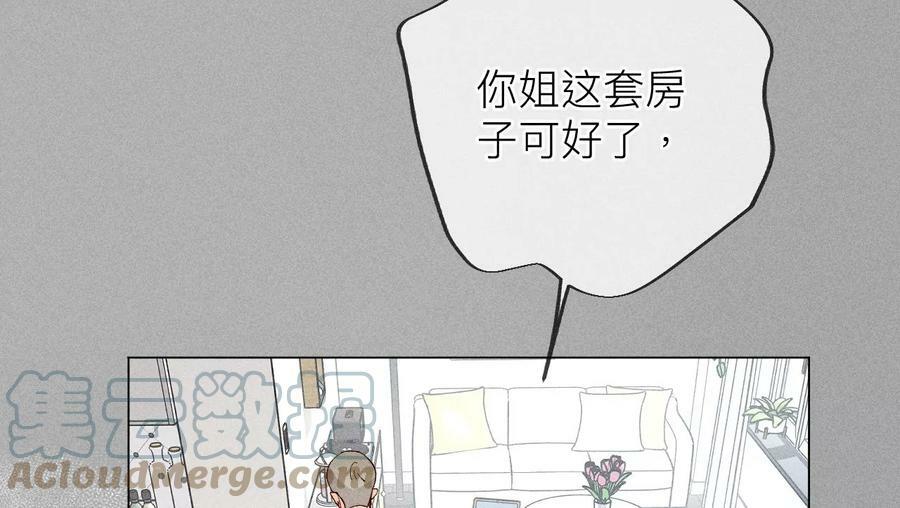 86·亲密接触准备！28
