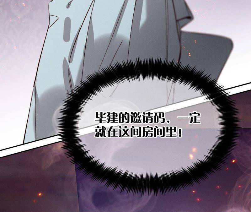 16·爱你如星辰91