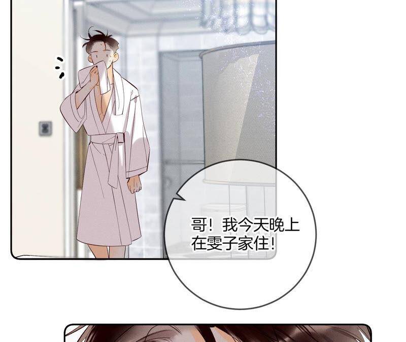 13·见识一下老公的技术67