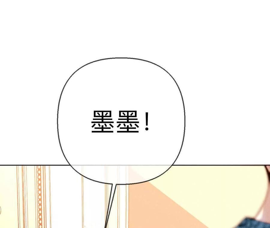 143·来自岳父的威胁52