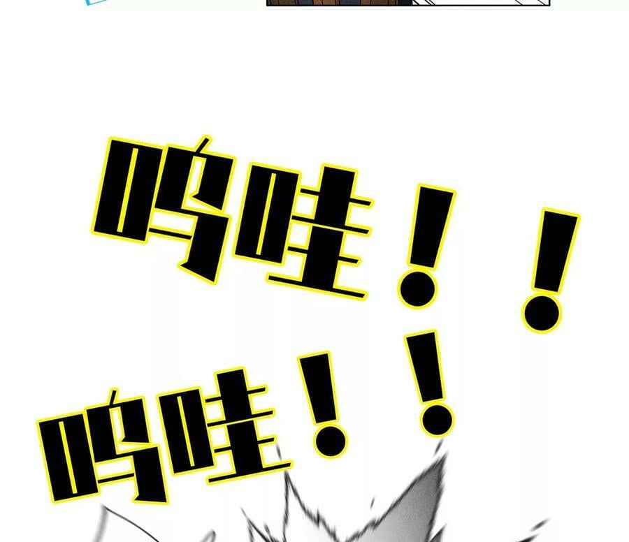 113·看病还是谋杀亲夫？56