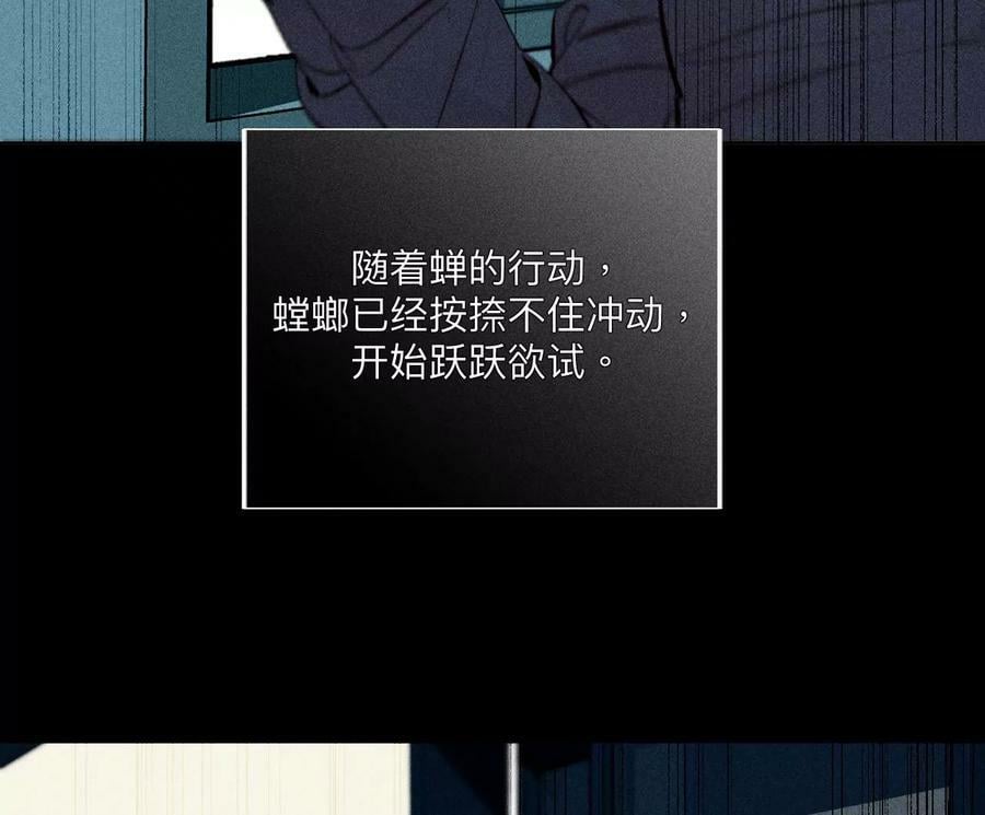 109·老师的一对一补习70