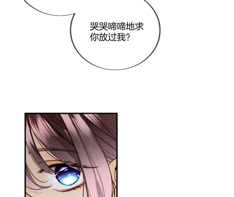 31.底牌没收了！58