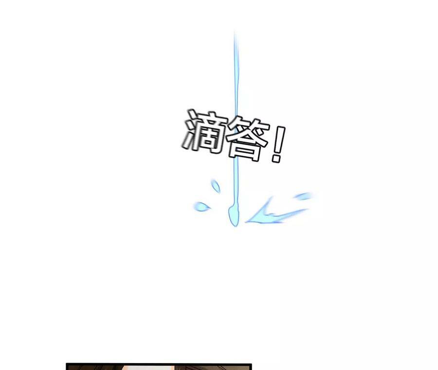 33.肉债肉偿38