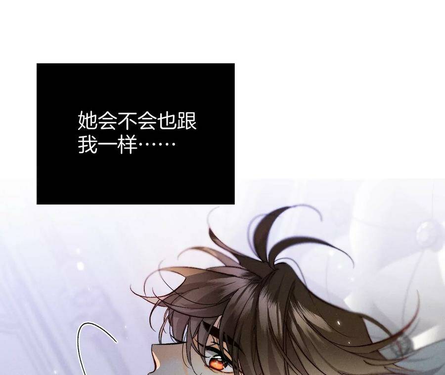 34.同床共枕58