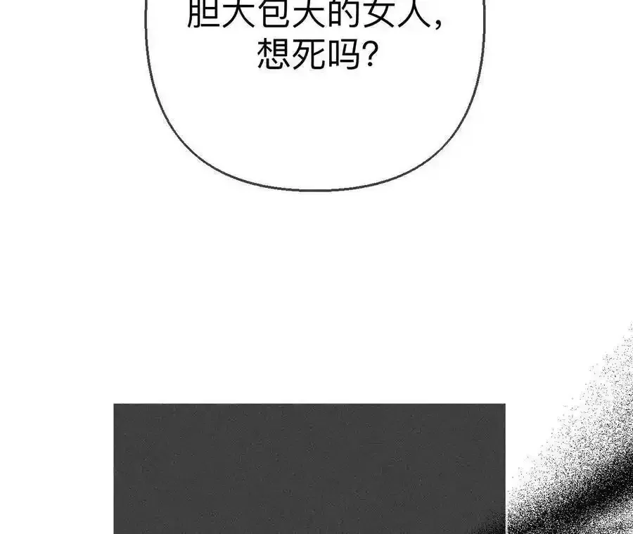 155·最初的相遇114