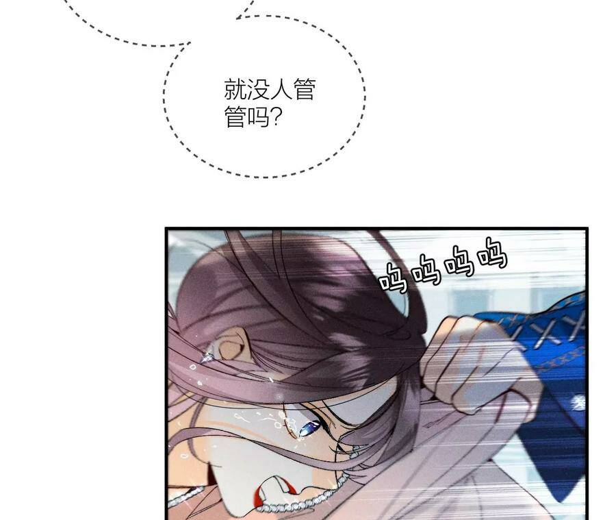 30.弄哭宝宝要哄！43