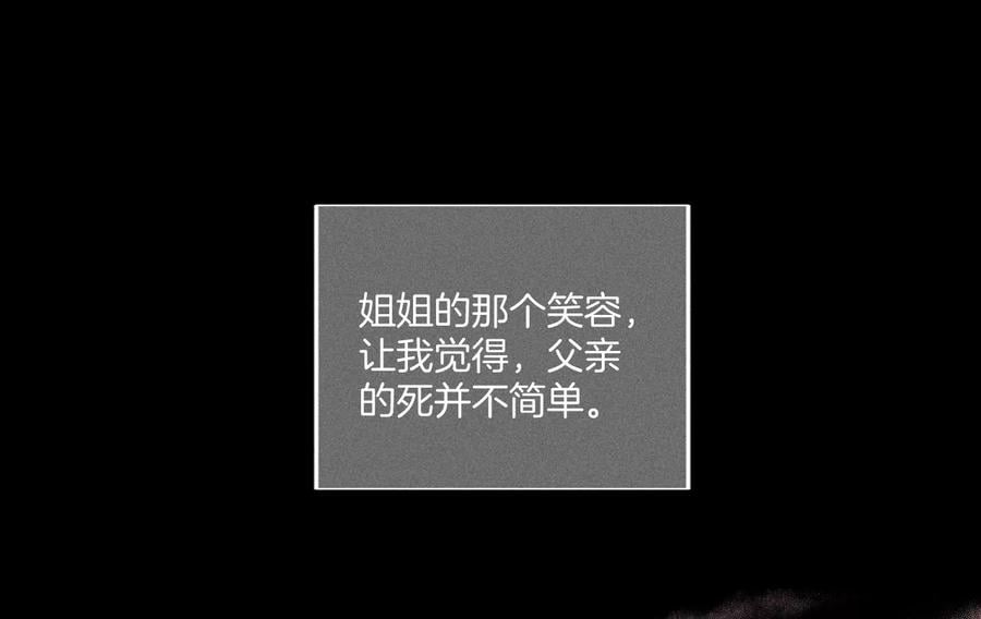 53·该谁牺牲色相？22