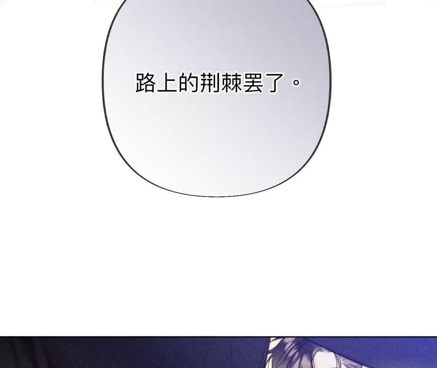 103·惊心动魄的婚礼55