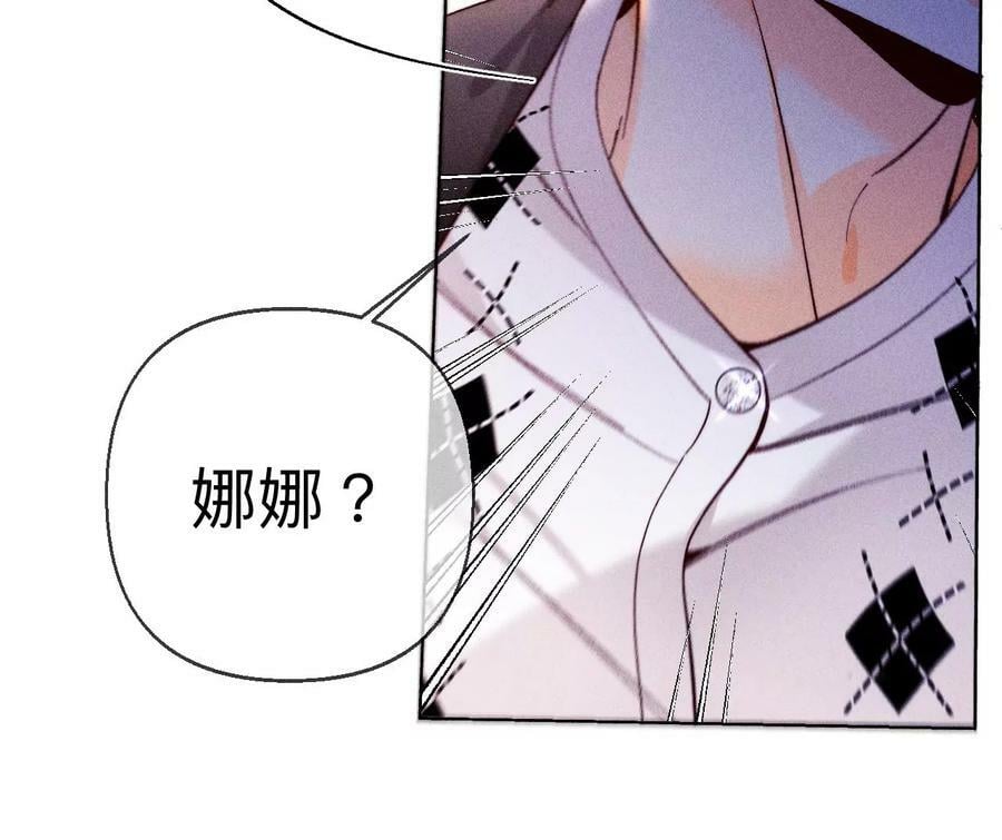 119·家人的羁绊82