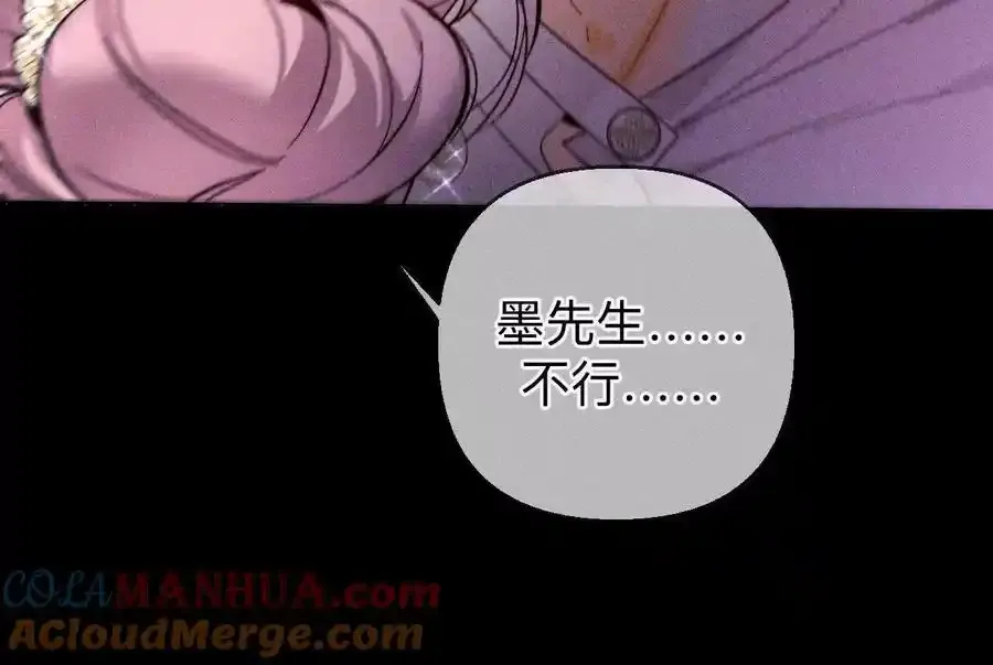 157·假戏真做72