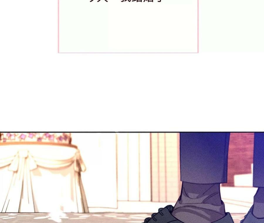 104·暗藏杀机的婚礼18