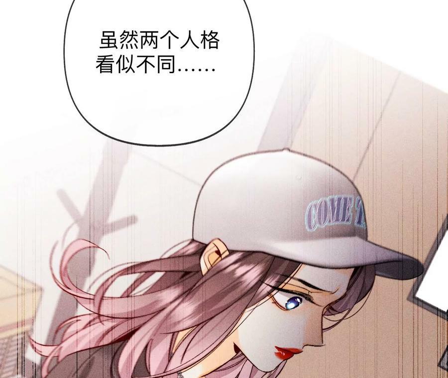 114·等分的爱8