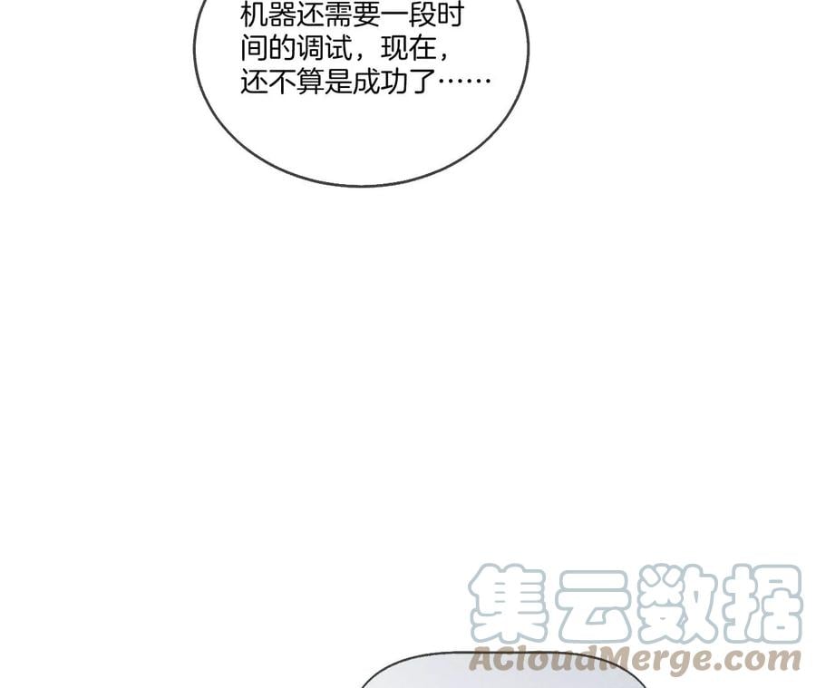 45小骗子（尾页有福利）15