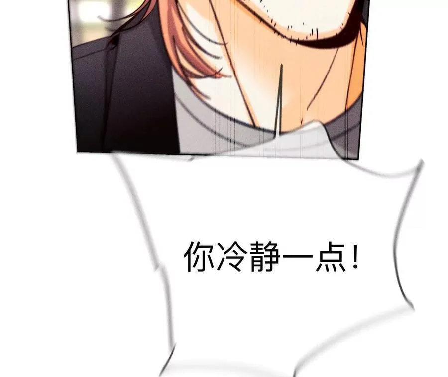 149·激怒50