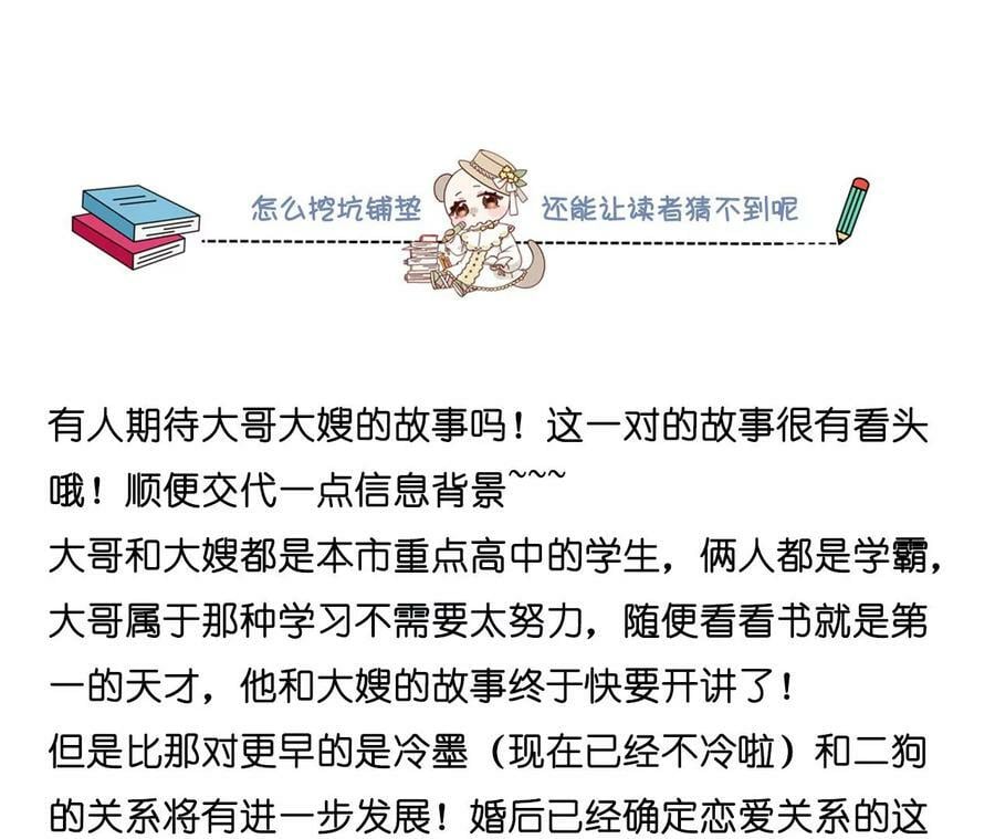 122·哥嫂的前缘89
