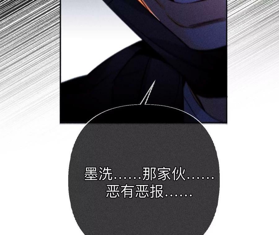 135·他恶有恶报！98