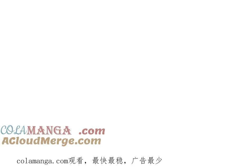 唯一灵魂之伴侣（上）136