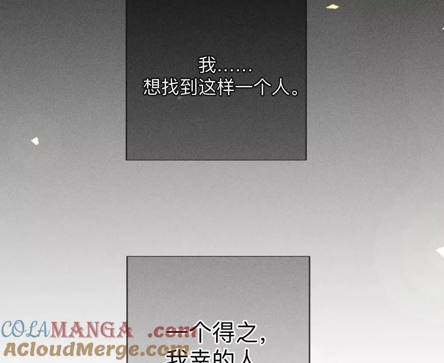 大哥的秘密12