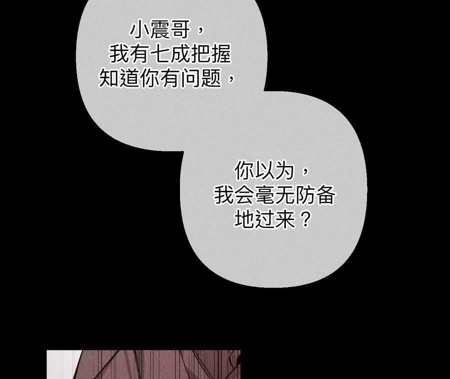 124·激动的墨墨50