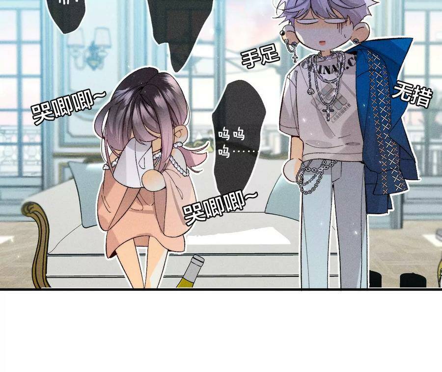 30.弄哭宝宝要哄！59