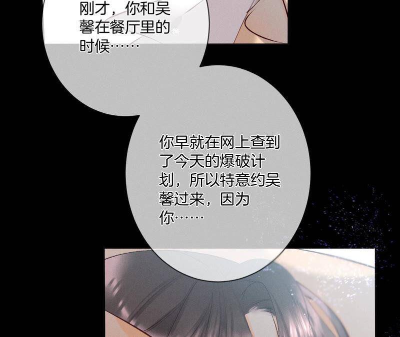 06·演不好，别下床29