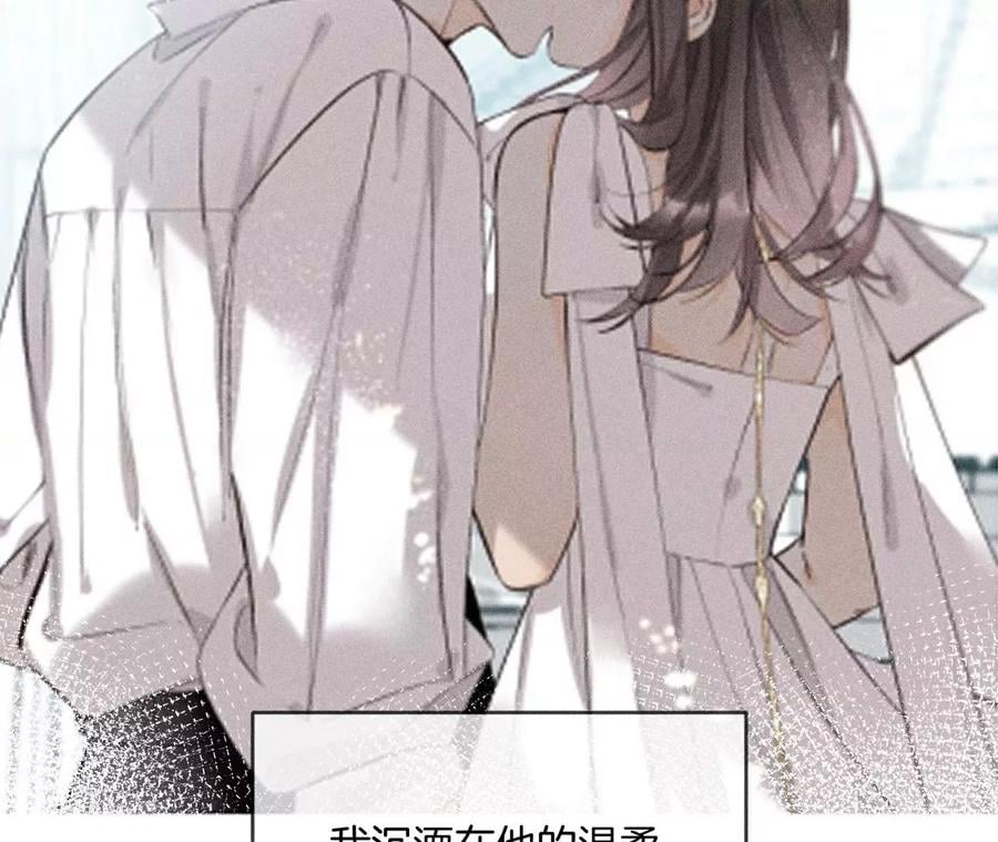 58·她的担忧59