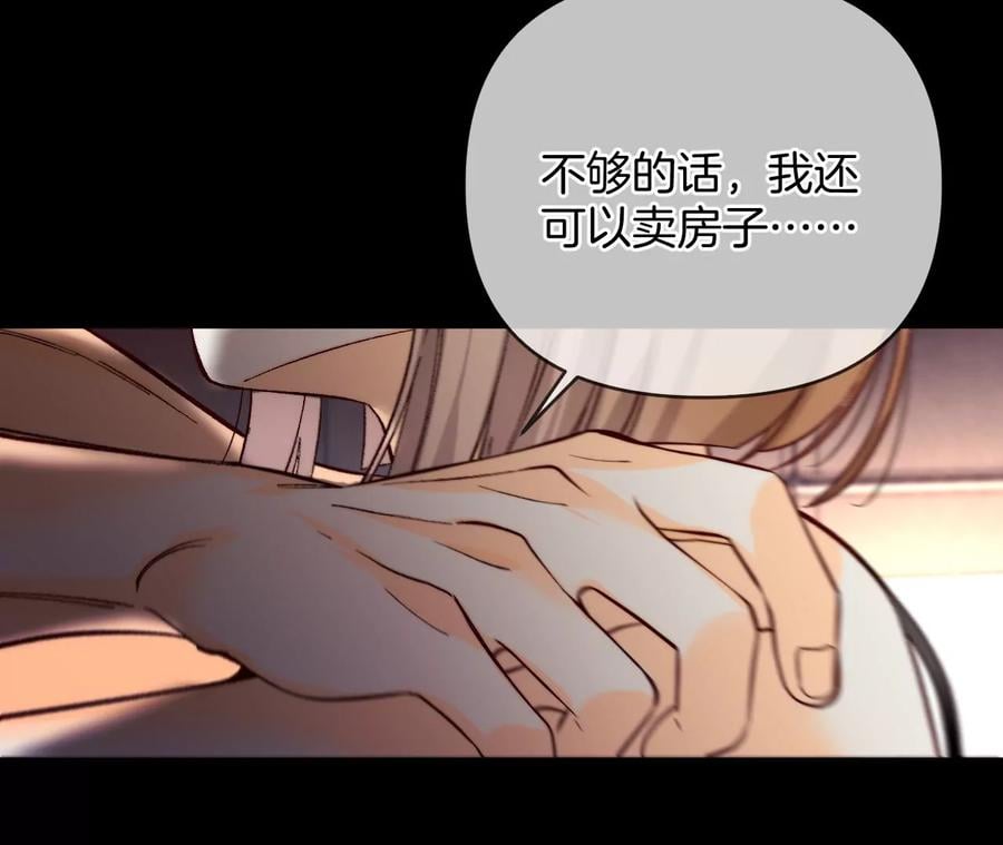 69·我们结婚吧44