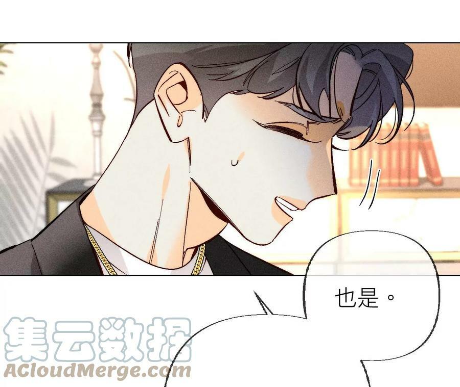 89·我选的女人当然漂亮75