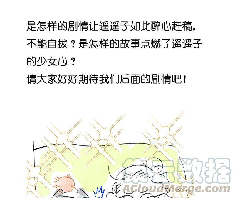 18·我才是主谋120